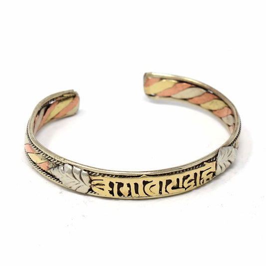 Copper and Brass Cuff Bracelet: Healing Chant - DZI (J)